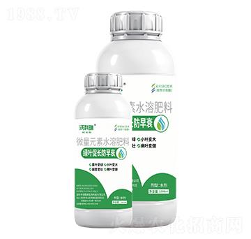 微量元素水溶肥料-沃科瑞-禧勒姆