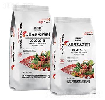 大量元素水溶肥料-沃科瑞-禧勒姆