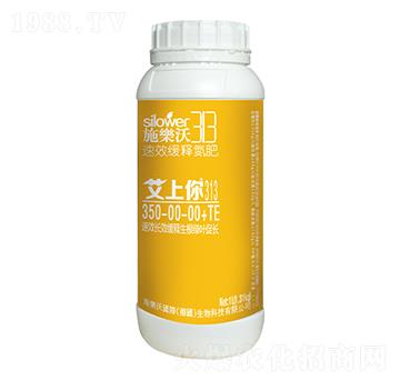 緩釋氮肥350-00-00+TE-艾上你-金波爾