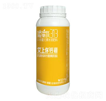 中微量元素水溶肥料-艾上你鈣硼-金波爾