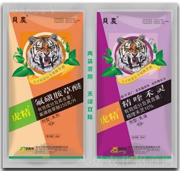 精喹禾靈+氟磺胺草醚-虎精-貝斯特農(nóng)化