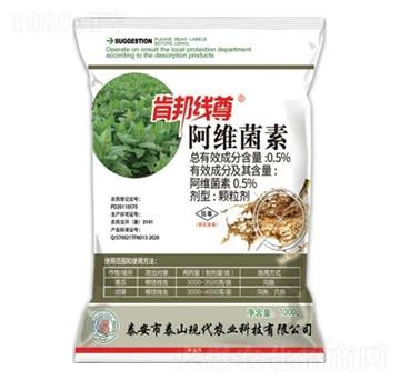 0.5%阿維菌素顆粒劑（GR）-肯邦線尊-中基作物科學