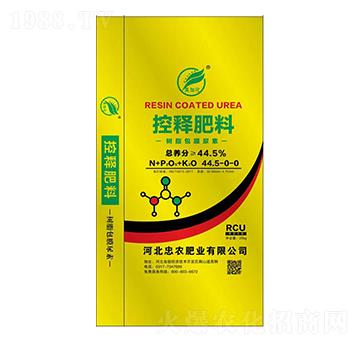 聚氨酯包膜尿素44.5-0-0-忠農(nóng)肥業(yè)