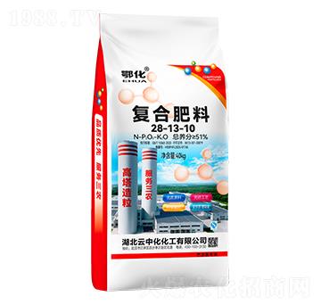 40kg復合肥料28-13-10-云中化