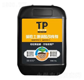 堿性土壤調酸改良劑-頭等大事-佳田生物