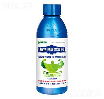 植物健康修復劑-力保碩-建華農(nóng)業(yè)