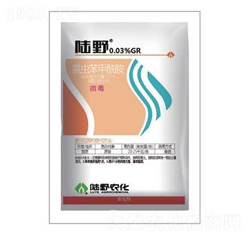 0.03%氯蟲苯甲酰胺-陸野農(nóng)化