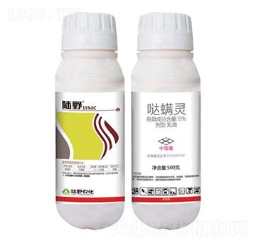15%噠螨靈乳油-陸野農(nóng)化