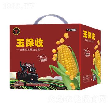 玉米增產(chǎn)技術(shù)解決方案-玉保收-公牛國際