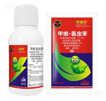 肉體蟲專用殺蟲劑-郎德?tīng)?公牛國(guó)際