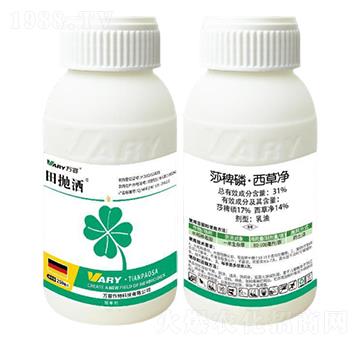 31%莎稗磷·西草凈250克-田拋灑-萬容