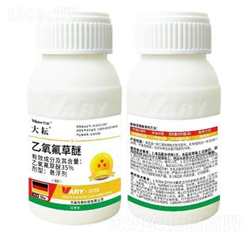 35%乙氧氟草醚-大耘-萬(wàn)容