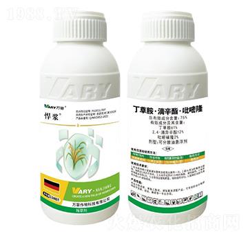 75%丁草胺·滴辛酯·吡嘧隆530克-悍漿-萬容