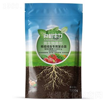 微生物菌劑粉劑100億復(fù)合菌線蟲凈-開根生力-云大科技