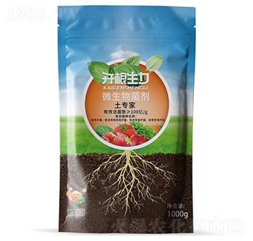 微生物菌劑粉劑100億復(fù)合菌土專家-開根生力-云大科技