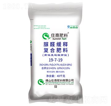 硫酸鉀型復合肥料19-7-19-住商肥料