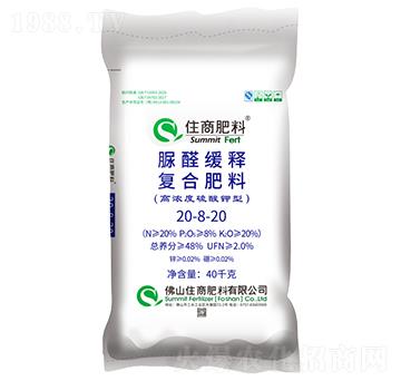 硫酸鉀型復(fù)合肥料20-8-20-住商肥料