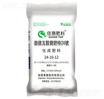 復(fù)合肥料24-10-12（馬來(lái)西亞、澳大利亞、泰國(guó)）-住商肥料