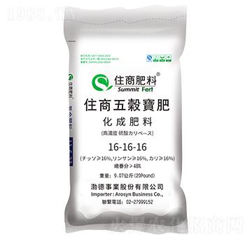 復合肥料16-16-16（馬來西亞、澳大利亞、泰國）-住商肥料