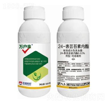 0.01%24-表蕓苔素內(nèi)酯可溶液劑-萬戶來-美邦化工