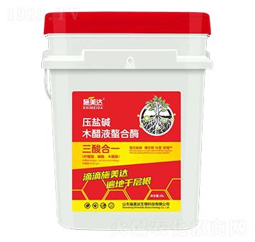 壓鹽堿木醋液螯合酶-施美達(dá)