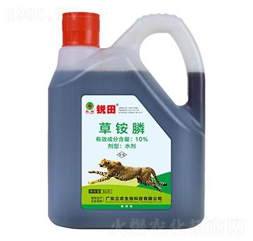 10%草銨膦（母液工藝）-銳田-廣東立農(nóng)