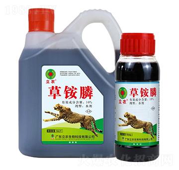 10%草銨膦（母液工藝）-廣東立農(nóng)