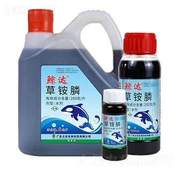 20%草銨膦（母液工藝）-鯨達-廣東立農