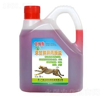 41%草甘膦異丙胺鹽（濃縮型）-草納斯-廣東立農(nóng)