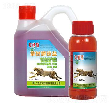 33%草甘膦水劑（紅藥水）-草納斯-廣東立農(nóng)