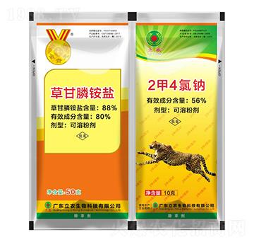88%草甘膦銨鹽+2甲4氯雙聯(lián)袋-廣東立農(nóng)