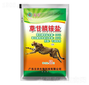 88%草甘膦銨鹽-高迅-廣東立農(nóng)