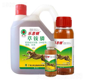 20%草銨膦（精粉工藝）-樂思頓-廣東立農(nóng)