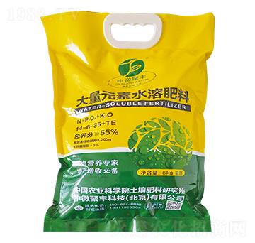 5kg大量元素水溶肥料-中微聚豐