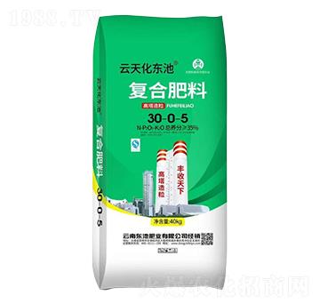 高塔造粒復(fù)合肥料30-0-5-云天化東池-糧新肥業(yè)