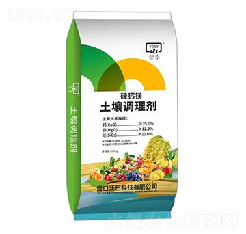 硅鈣鎂土壤調(diào)理劑顆粒-沃田科技