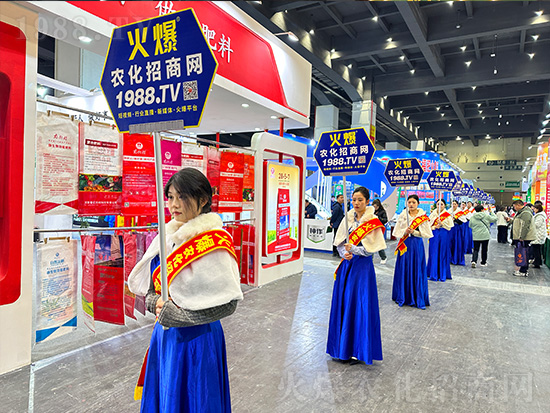 火爆網(wǎng)助力2024中原農(nóng)資雙交會(huì)，精彩宣傳！