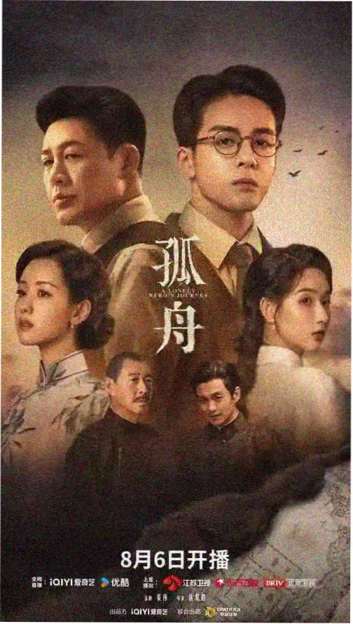 时光修复师,电视剧,2023